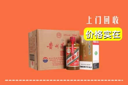 和田地区民丰县回收精品茅台酒